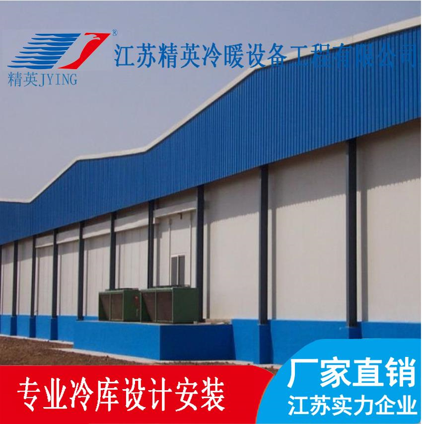 常州冷庫制冷工藝設(shè)計(jì)原則