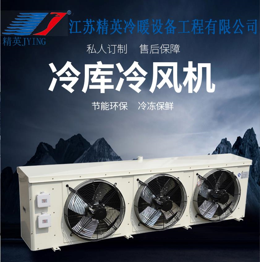 大型冷庫安裝維護(hù)與使用常見問題(二)