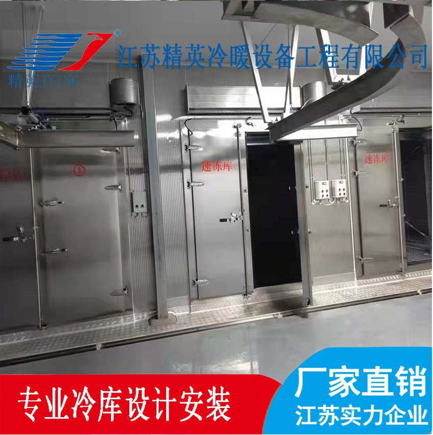 速凍冷庫規(guī)劃時(shí)應(yīng)特別注意什么？